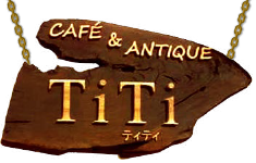 CAFE&ANTIQUE TiTi